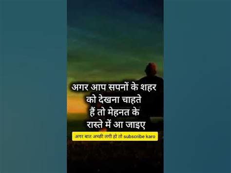 🔥अगर आप motivational shayari status. hindi status. success status ...