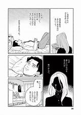 私の息子が異世界転生したっぽい フルver  最愛の息子を突然亡くした36歳母が信じた sketch template