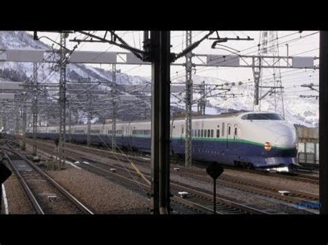 Shinkansen 200 Series