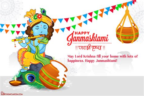 Lord Krishna With Happy Janmashtami Cards