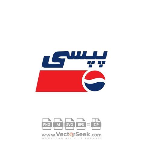 Pepsi in Farsi Logo Vector - (.Ai .PNG .SVG .EPS Free Download)