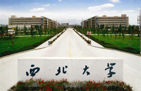 Famous Universities in Xian - Lilysun China Tours