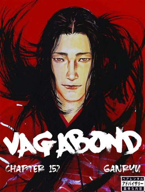 Vagabond manga cover on Behance