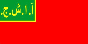 Azerbaijan SSR Flag 1922 - Soviet Union CCCP Photo (39432106) - Fanpop