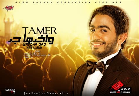 TAMER HOSNY 2012 by POROANARKY on DeviantArt