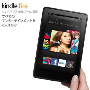 In Japan, Kindle May Finally Push Publishers Into E-books - Publishing ...