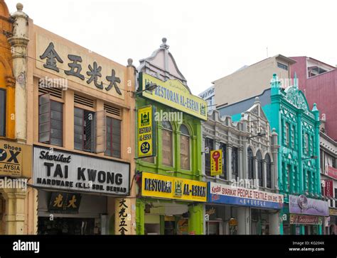 Kuala Lumpur, Malaysia : Chinatown Stock Photo - Alamy