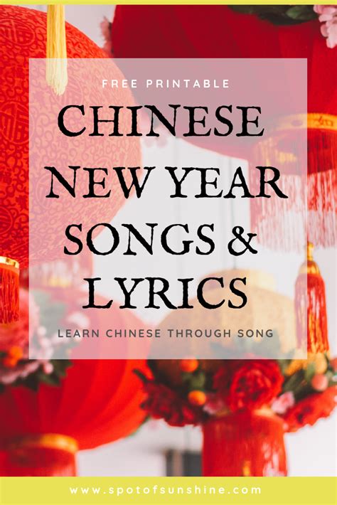 Chinese New Year Songs and Lyrics - Spot of Sunshine