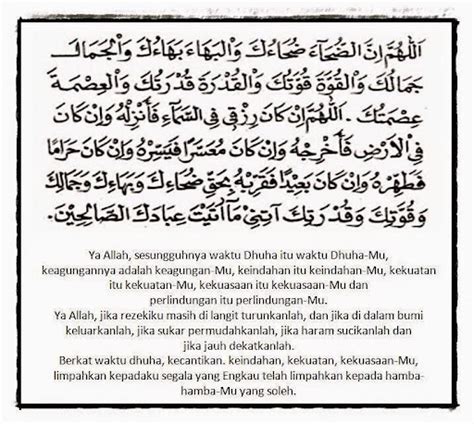 Solat Sunat Dhuha: Info Ringkas, Tatacara dan Fadhilat - Korban Aqiqah