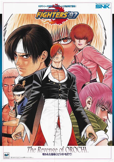 SNK THE KING OF FIGHTERS 97 ポスター-