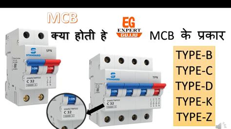 Different Types Of Mcb And Their Uses Different Types Of Mcb Type A B ...