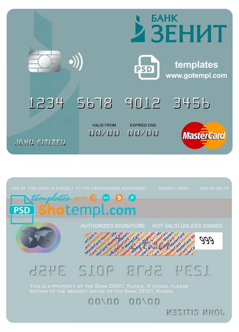Russia Bank ZENIT mastercard, fully editable template in PSD format - GOTEMPL - templates with ...
