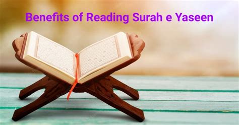 Surah Yasin Read Online| Benefits of Reading Surah Yaseen