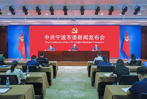 Ningbo marks decade of accomplishments - Chinadaily.com.cn