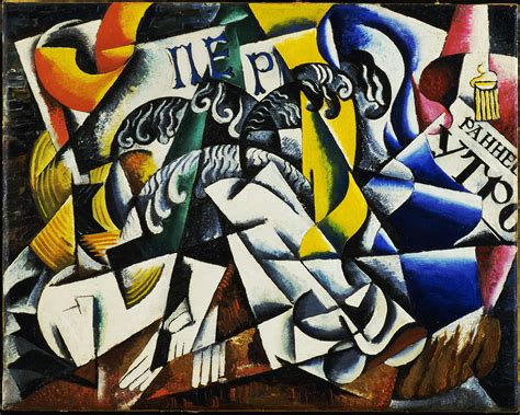 Liubov Popova, an Homage