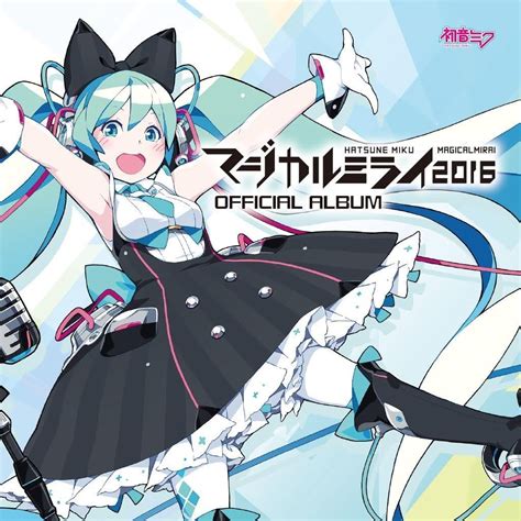 Hatsune Miku "Magical Mirai 2016" OFFICIAL ALBUM - MikuDB