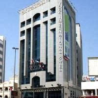 York International Hotel, Dubai, United Arab Emirates. Book York International Hotel online