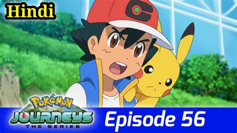 Pokémon Journeys Episode 56 in Hindi | Pokemon Season 23 Episode 56 in Hindi | My avens - YouTube