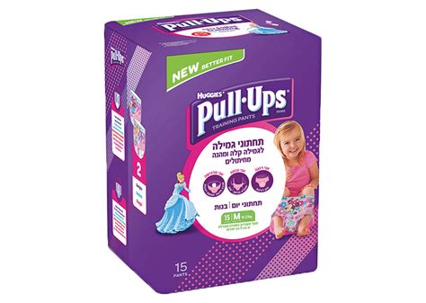 Huggies Pull Ups Logo Huggies Pull Ups Size 4 Girl 10 - vrogue.co