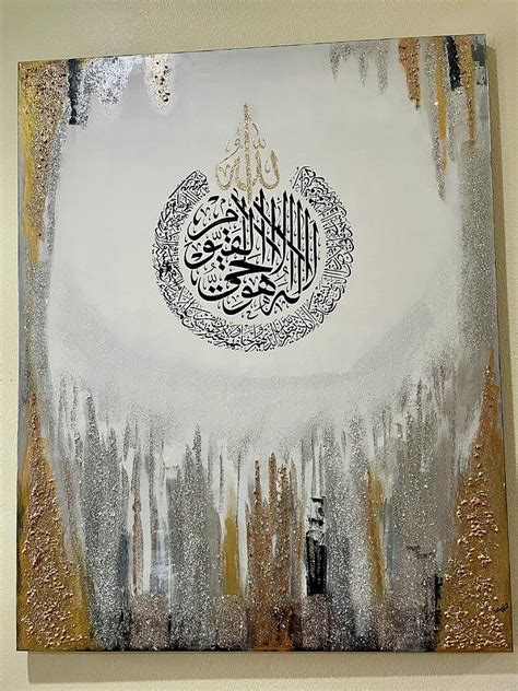 Islamic Calligraphy Gold Akbar Alhamdulillah Allah Poster Arabic ...