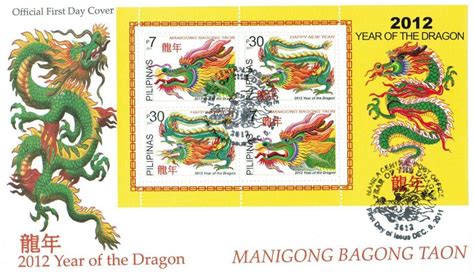 Philippines 2012 Year of the Dragon stamp Souvenir sheet First Day ...