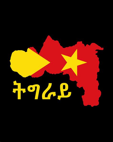 Tigray Region Map Tigray Inside Me Tigray Flag Drawing by Hai Trieu Koh Sue Mei