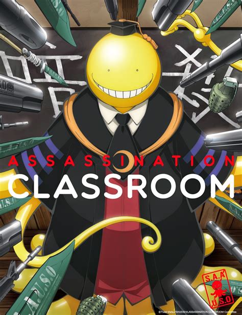 Assassination Classroom (2013)