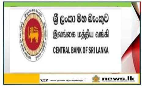 The Central Bank of Sri Lanka Successfully Completes the Settlement of ...