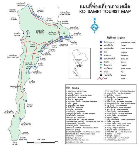 Koh Samet hotel map