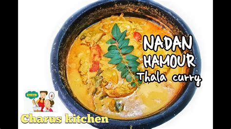 Nadan Hamour thala curry | Fish thala curry recipe | CHARUS KITCHEN ...