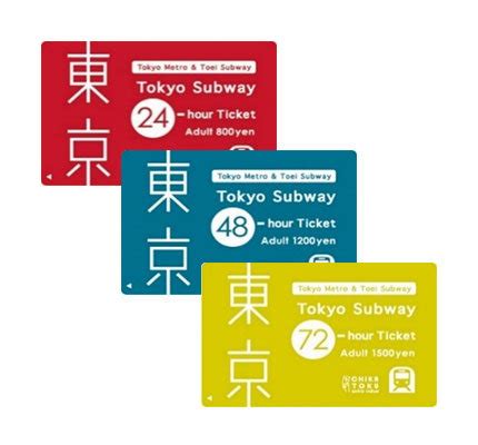 旅行者向けの便利でお得な乗車券「Tokyo Subway Ticket」のコンビニでの販売地域を拡大します& ｜ 東京都交通局