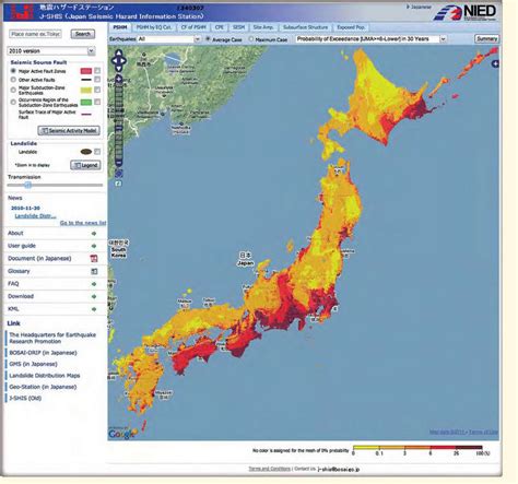 Bosai-Earthquake-Hazard-Map-of-Japan-english_Page_001-1 | JAPAN Forward