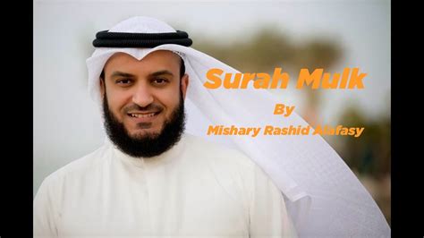 Surah Mulk By Mishary Rashid Alafasy - YouTube