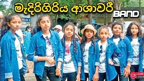 Girl child band in Medirigiriya to continue | Daily News