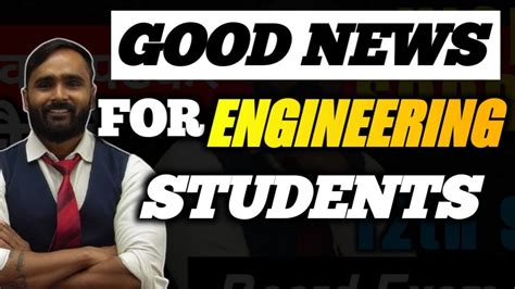 GOOD NEWS FOR ENGINEERING STUDENTS|ENGINEERING|PRADEEP GIRI SIR - YouTube