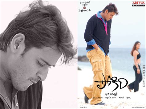 .::Prince Mahesh Babu.::Official Blog For Mahesh Babu Fans: Pokiri ...