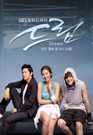 Dream - Korean Drama - AsianWiki