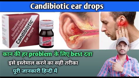 Candibiotic ear drops use dose benefits and Side effects full review in hindi - YouTube