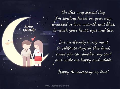 Romantic Anniversary Poems For Her -For Wife or Girlfriend-Poems ...