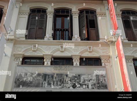 Chinatown Heritage Centre, Chinatown, Singapore Stock Photo - Alamy