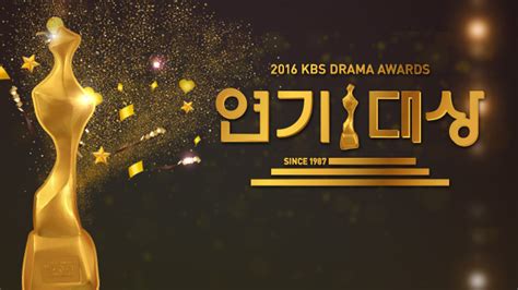 Live Blog: 2016 KBS Drama Awards | Soompi