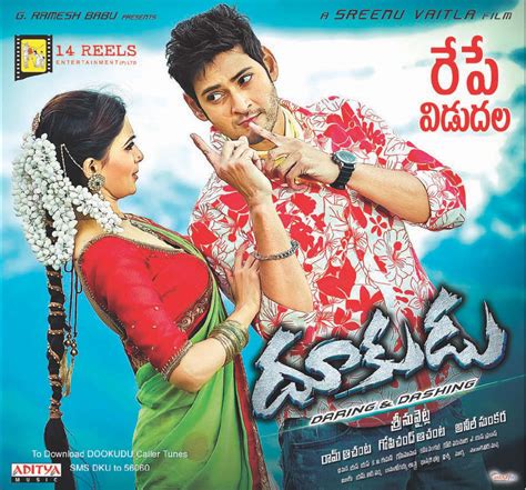 Dookudu Fan Photos | Dookudu Photos, Images, Pictures # 16598 - FilmiBeat