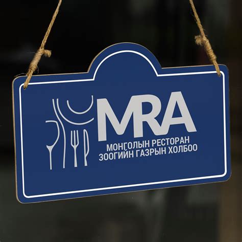 Mongolian Restaurant Association