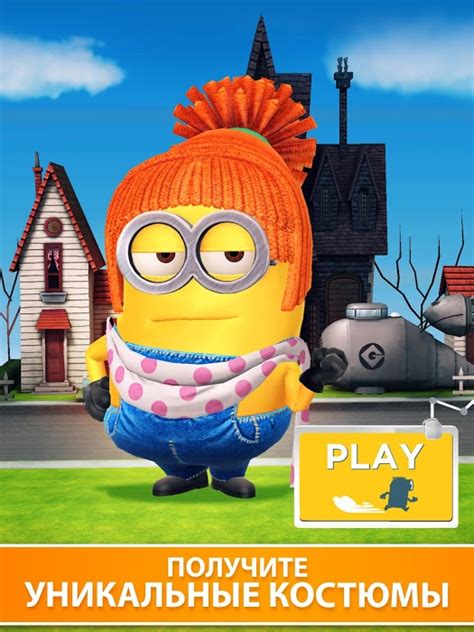 Download Minion Rush Mod Apk Free Purchase Unlocked