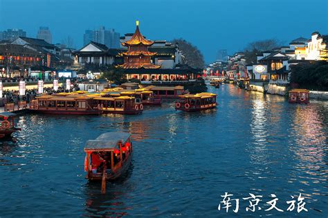 Pier at Confucius Temple | Nanjing Travel