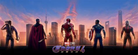 Avengers assemble for new Endgame promotional banner