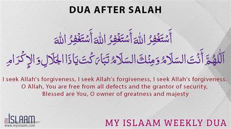 Dua After Salah - Daily Duas from hadeeth