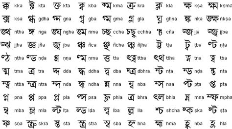 Bengali - 1.03: Conjunct Consonants