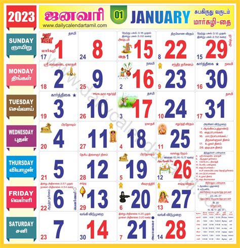 Tamil Calendar 2024 January Nalla Neram - Cherie Wallie