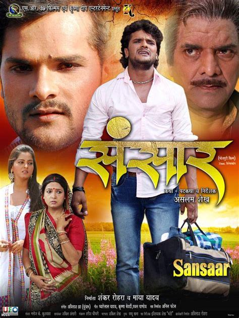 Sansar Bhojpuri Movie wallpaper, Sansaar Bhojpuri film HD wallpapers - Top 10 Bhojpuri